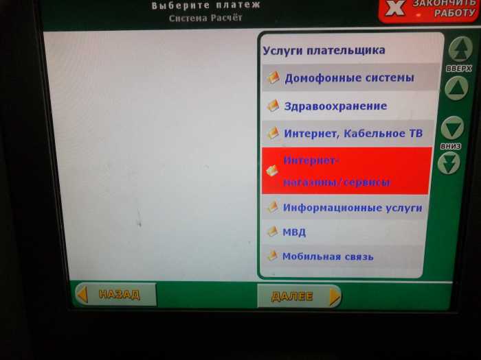 Расчет